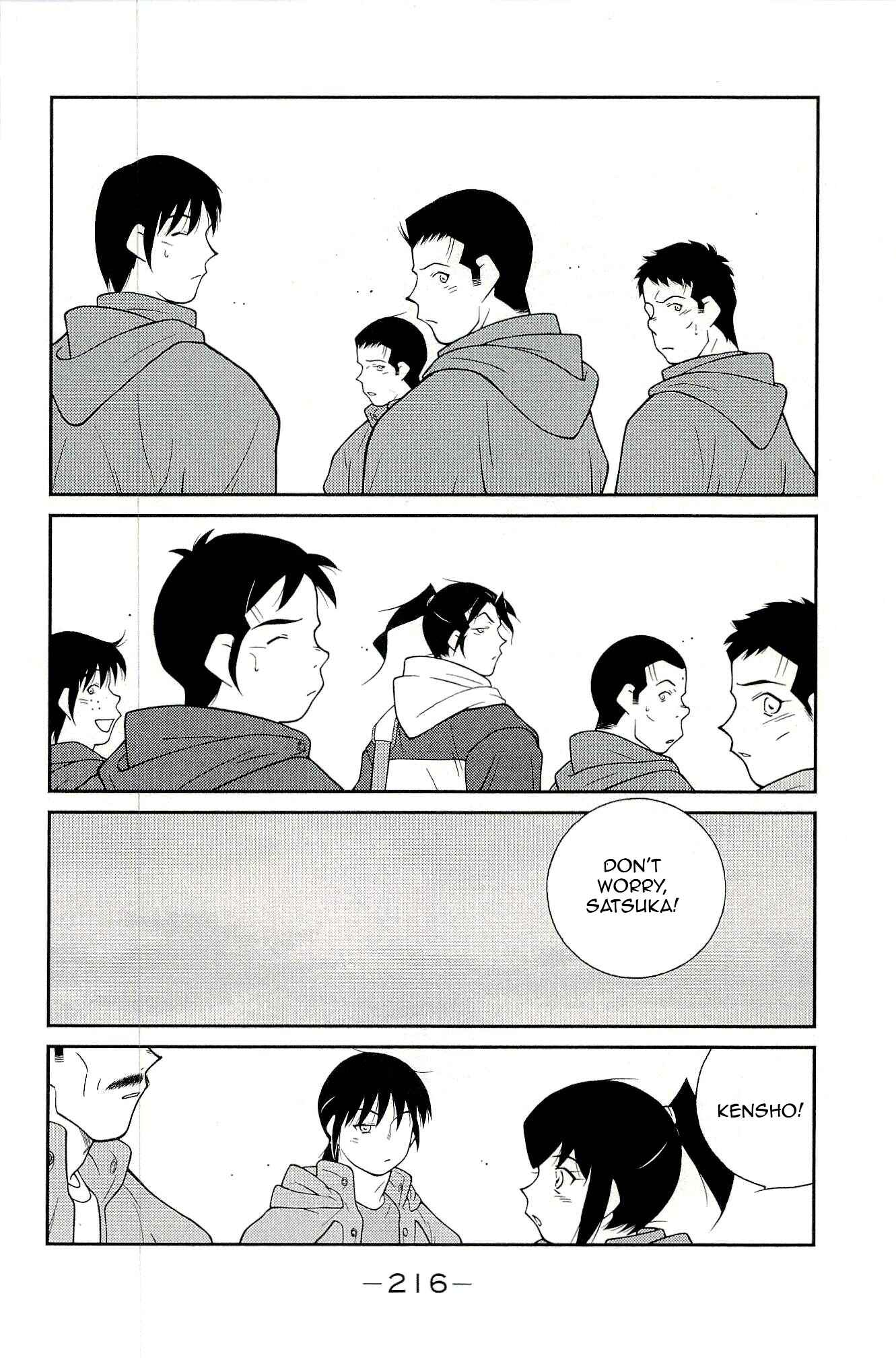Page 56 Chapter 15 Shura no Mon Iden - Fudekage