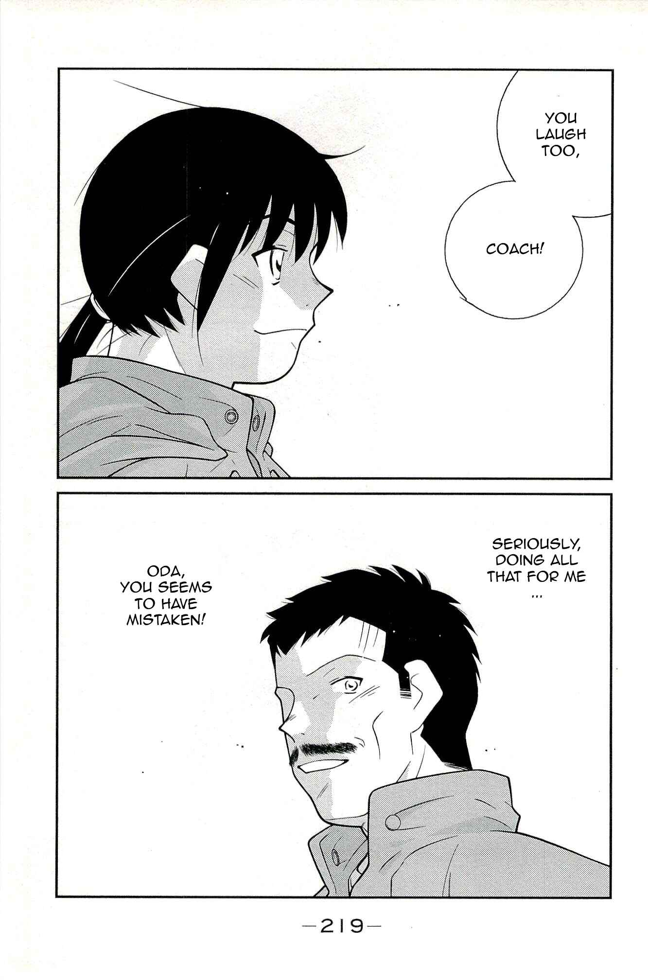 Page 59 Chapter 15 Shura no Mon Iden - Fudekage