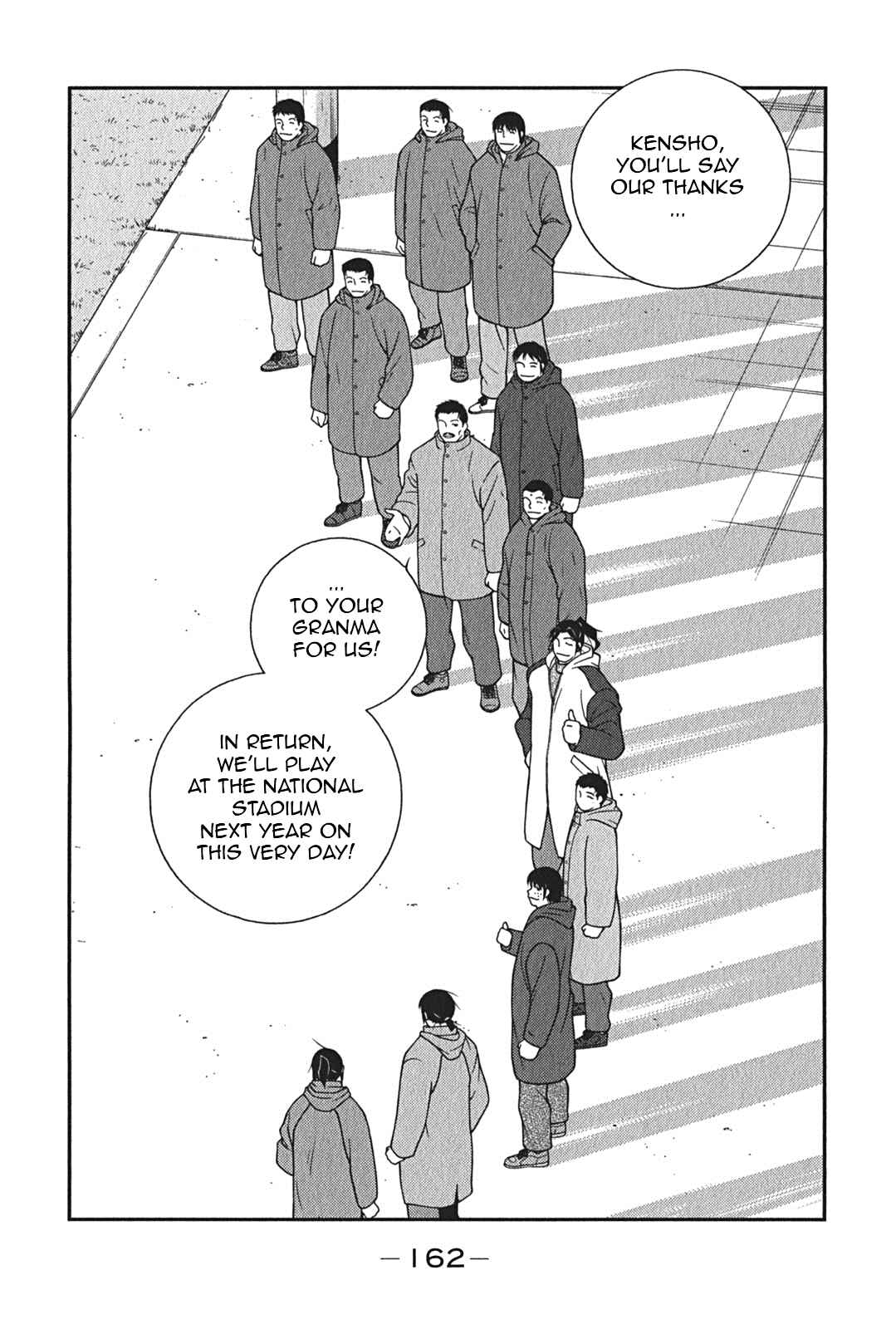 Page 10 Chapter 9 Shura no Mon Iden - Fudekage
