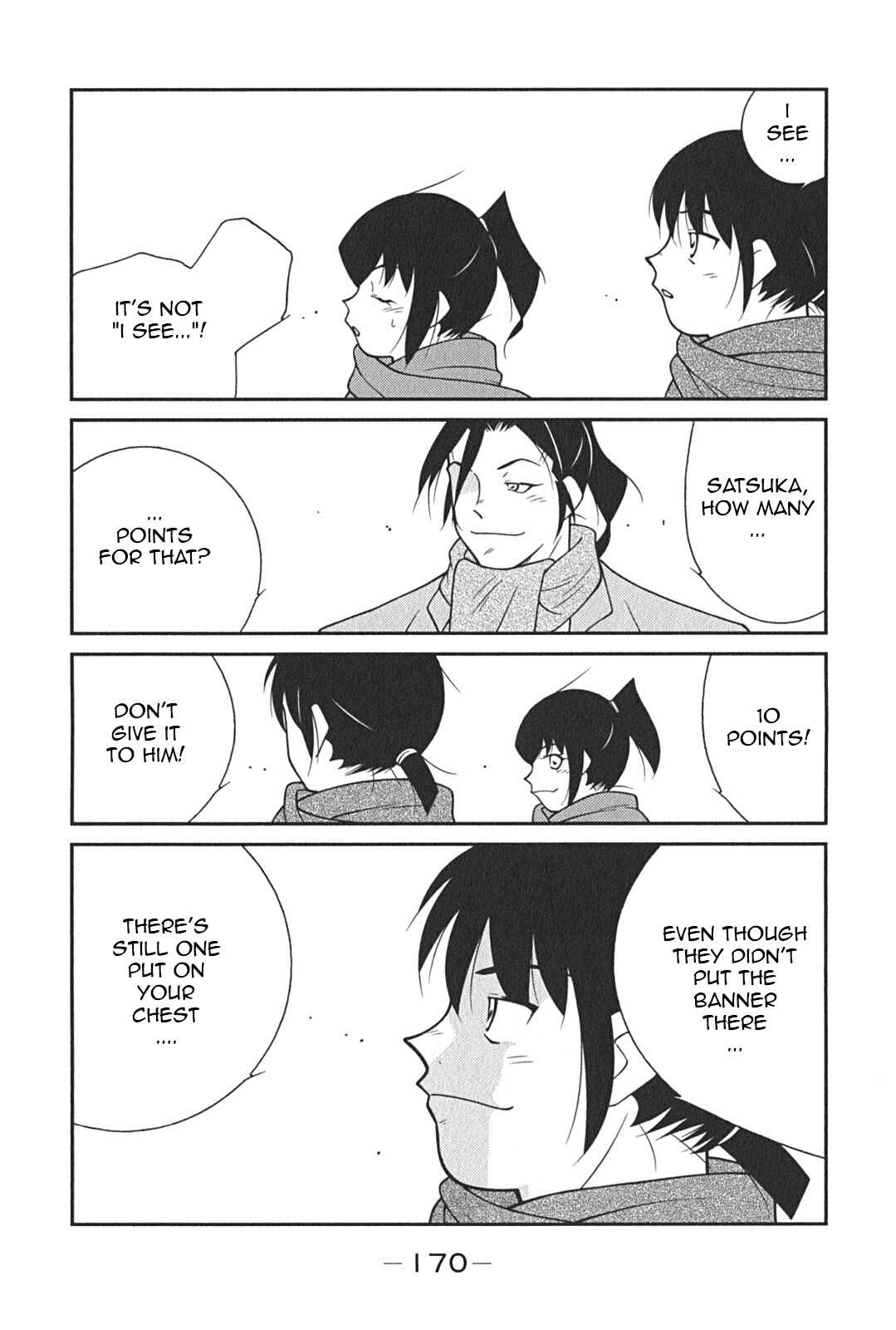 Page 18 Chapter 9 Shura no Mon Iden - Fudekage