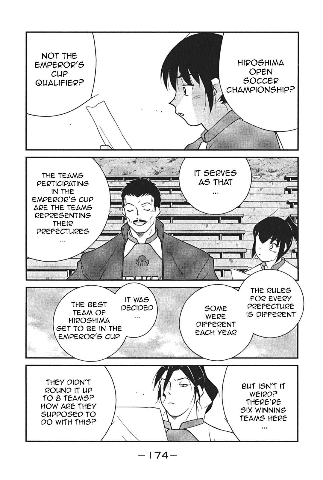 Page 22 Chapter 9 Shura no Mon Iden - Fudekage