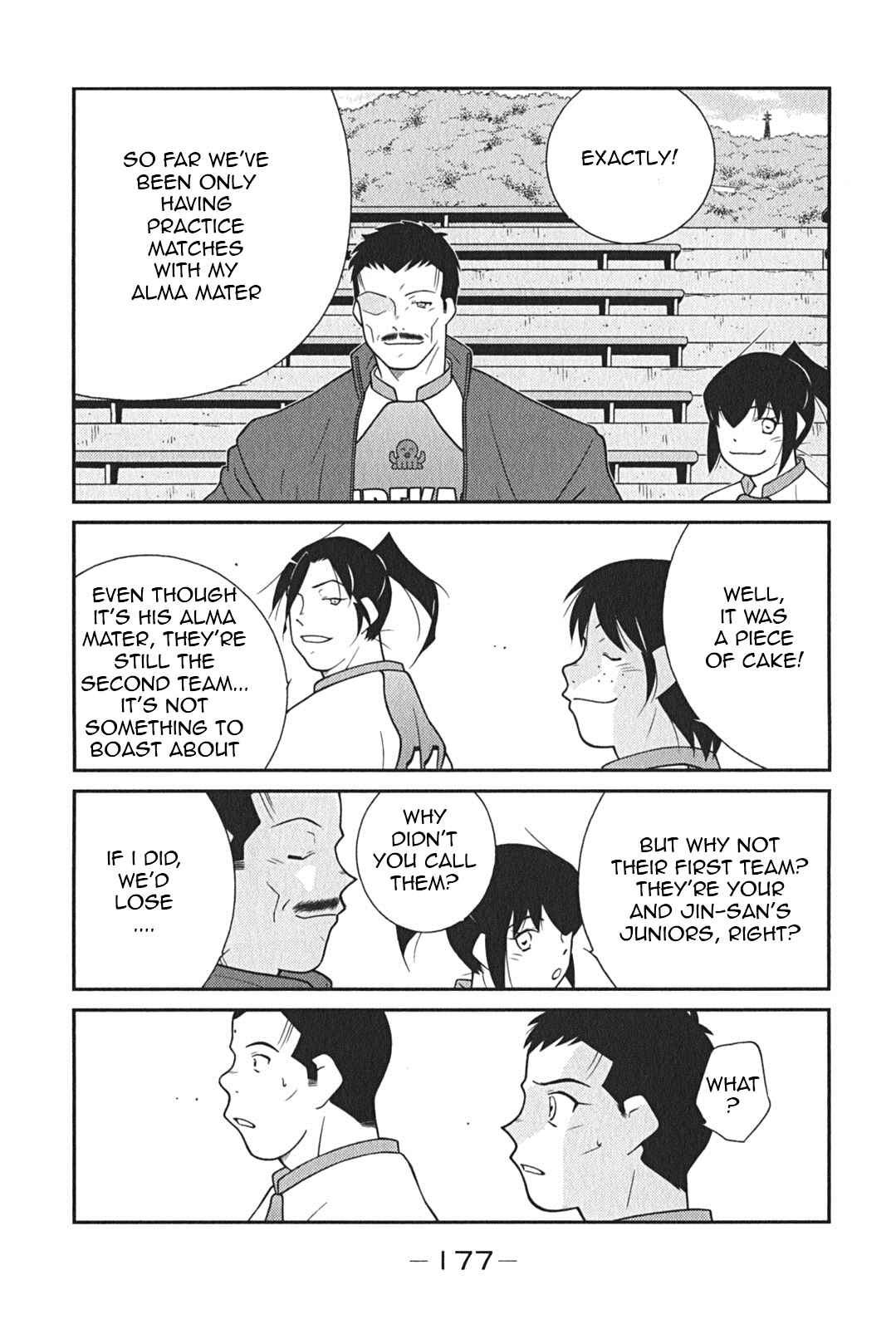 Page 25 Chapter 9 Shura no Mon Iden - Fudekage