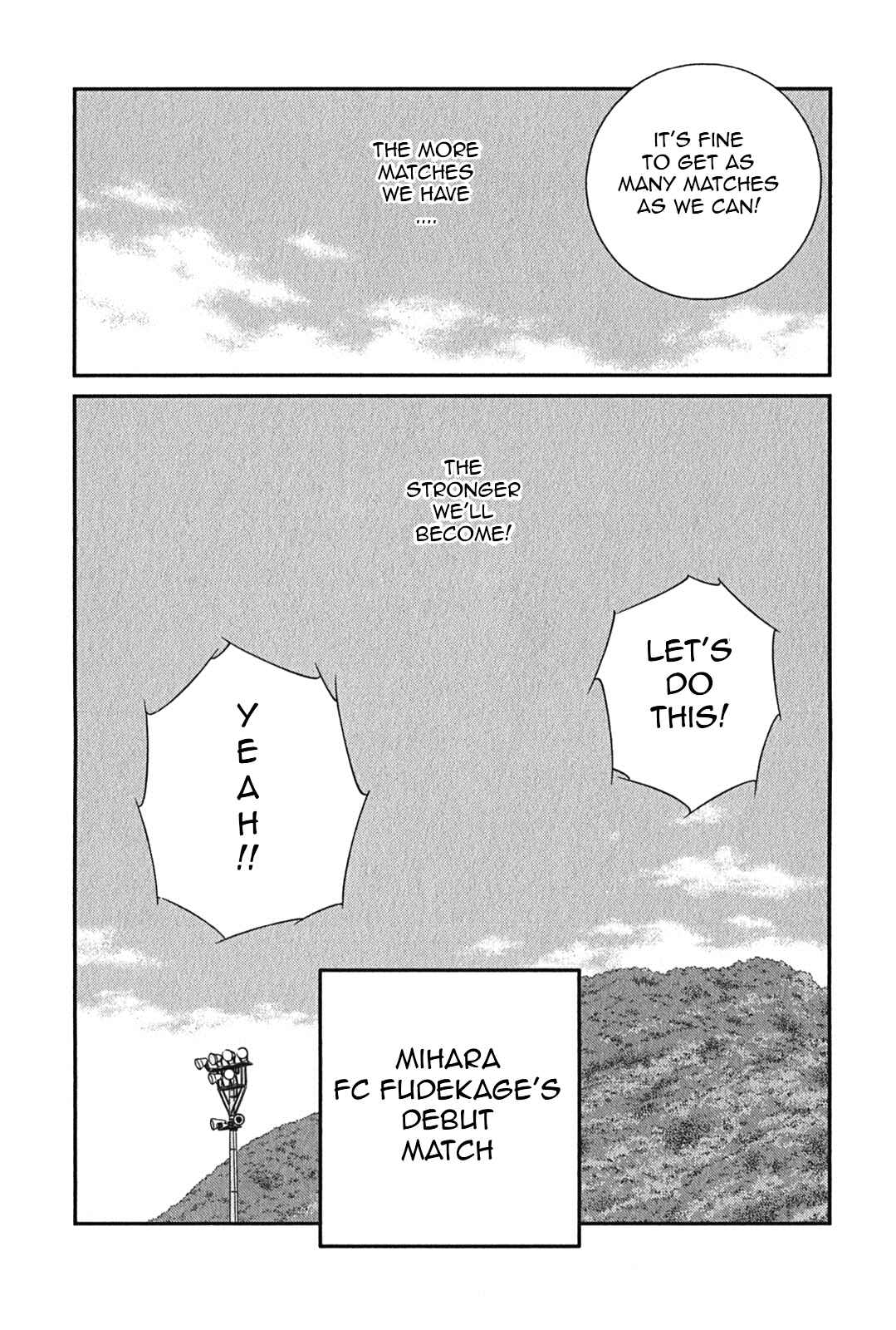 Page 27 Chapter 9 Shura no Mon Iden - Fudekage