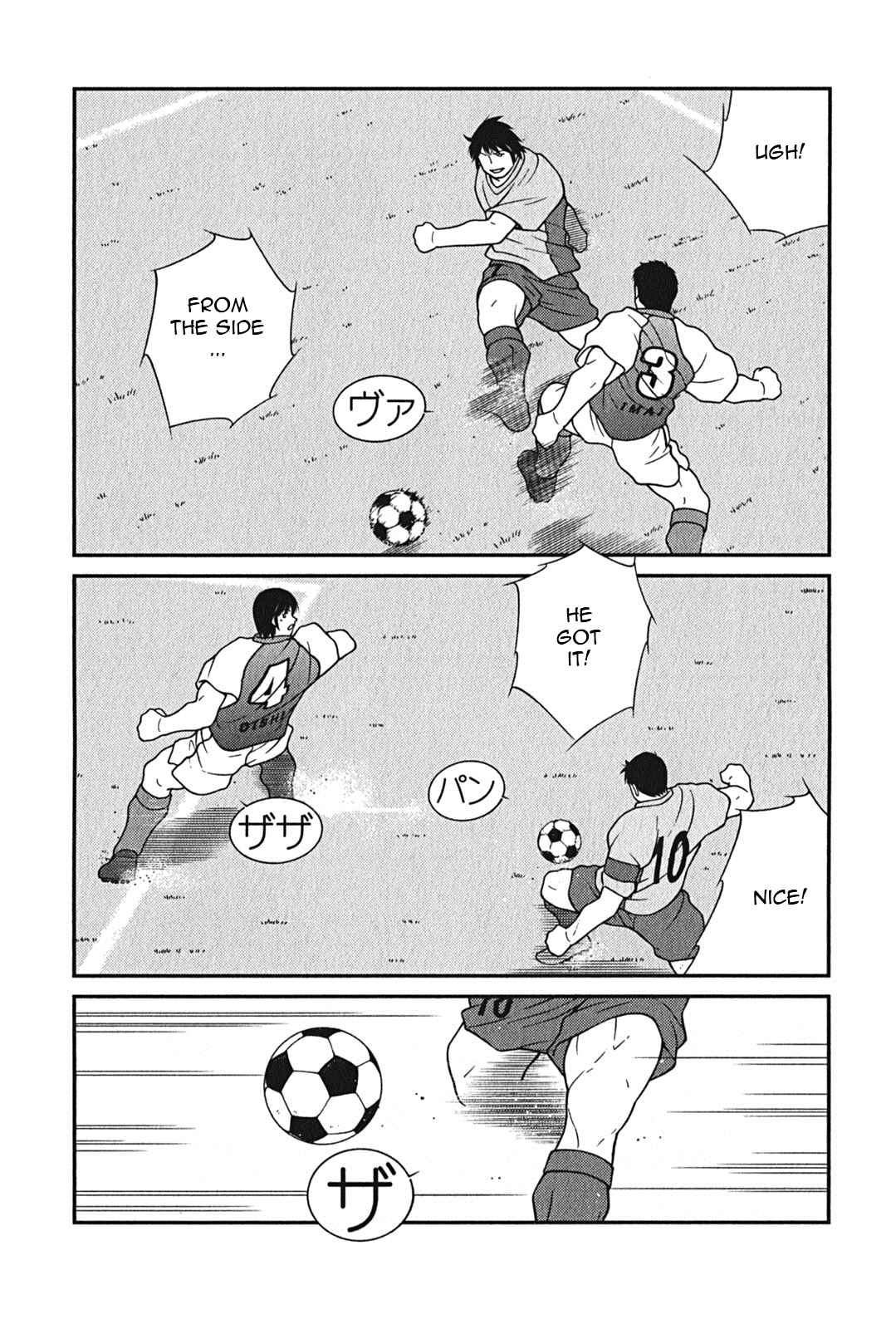Page 30 Chapter 9 Shura no Mon Iden - Fudekage