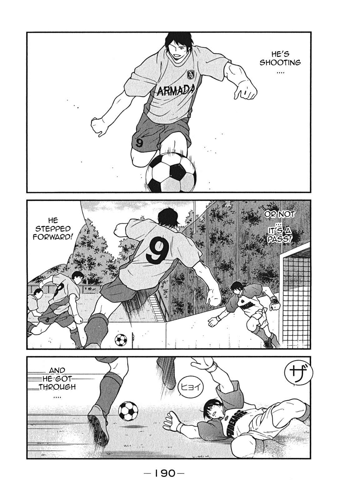 Page 38 Chapter 9 Shura no Mon Iden - Fudekage