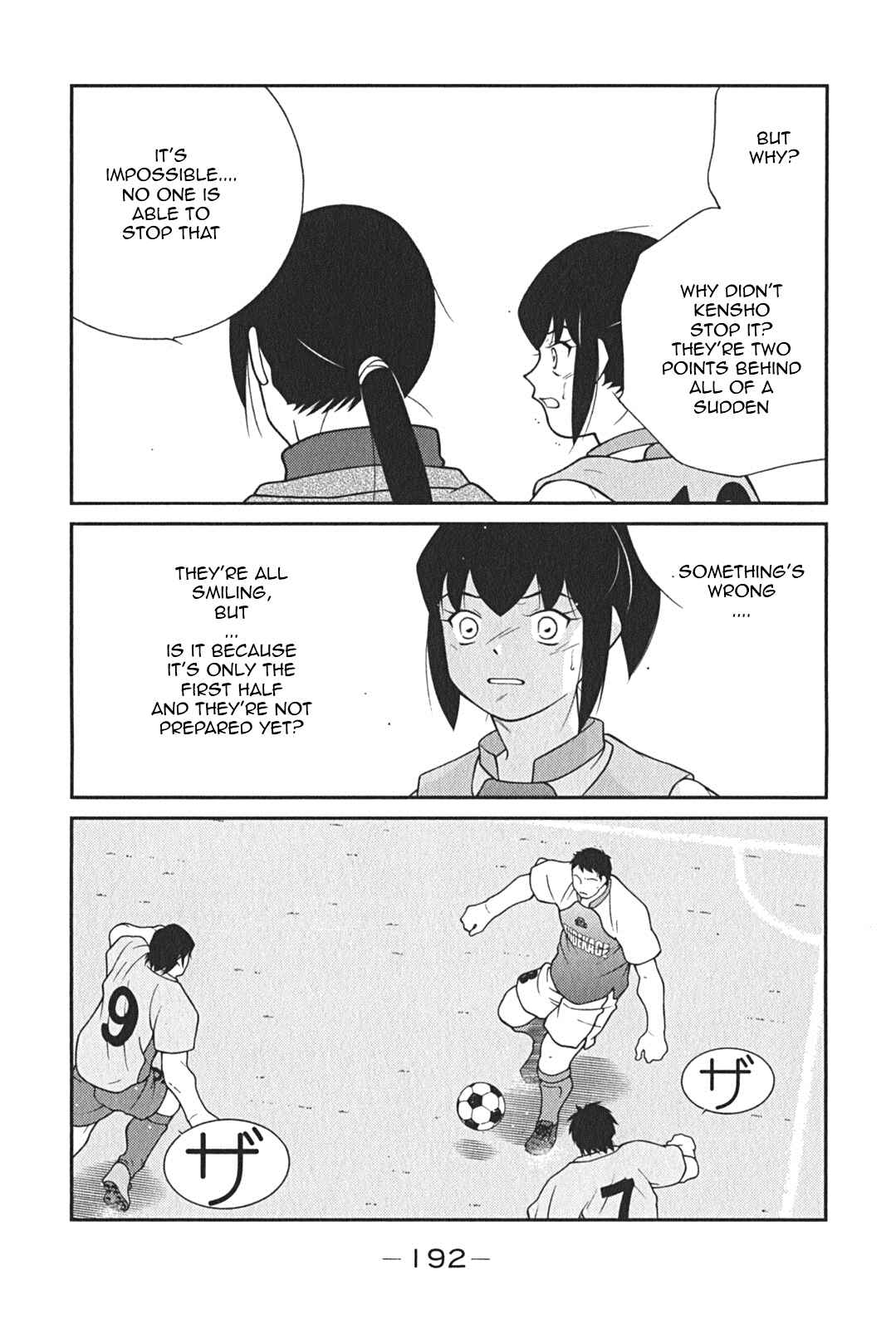 Page 40 Chapter 9 Shura no Mon Iden - Fudekage