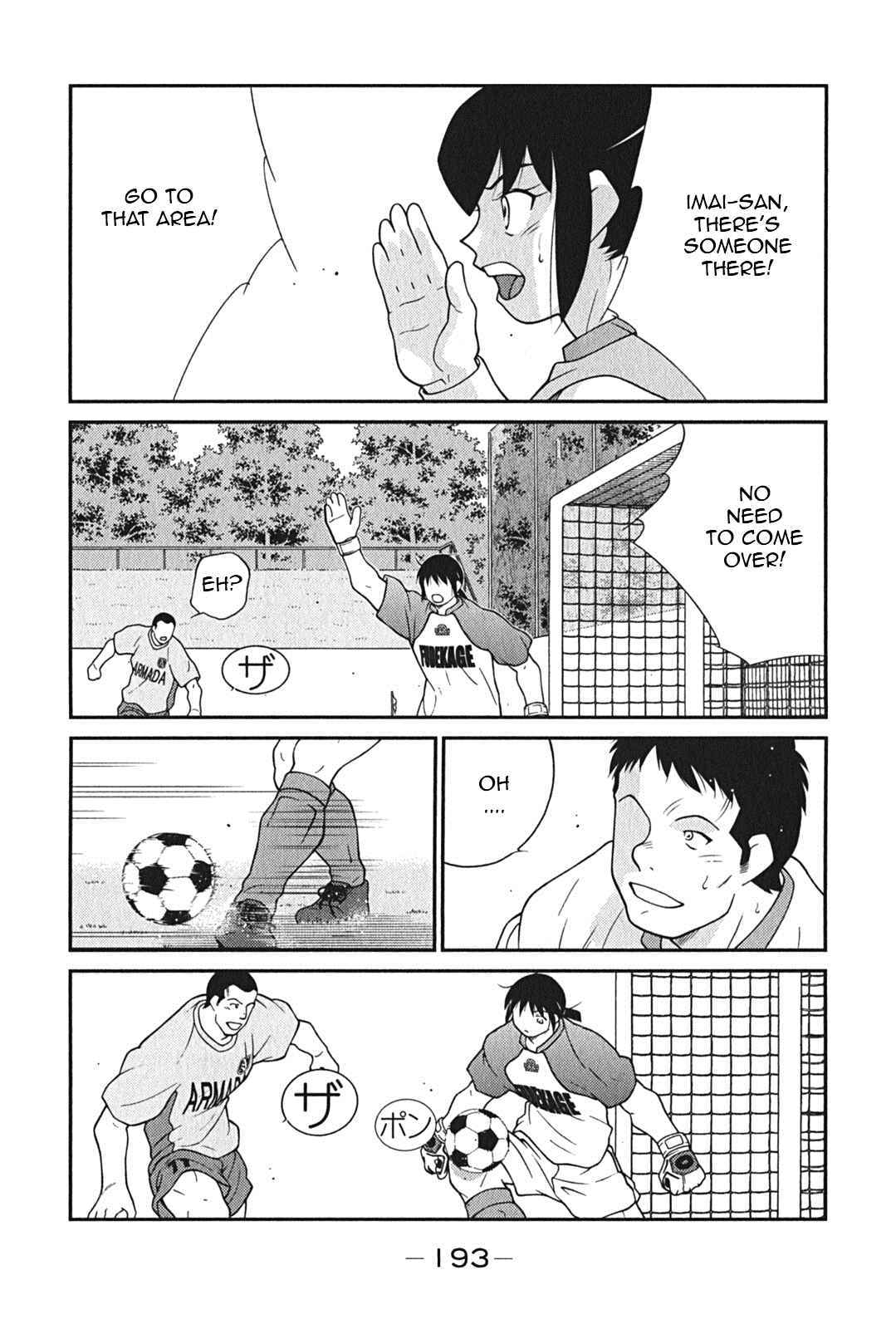 Page 41 Chapter 9 Shura no Mon Iden - Fudekage