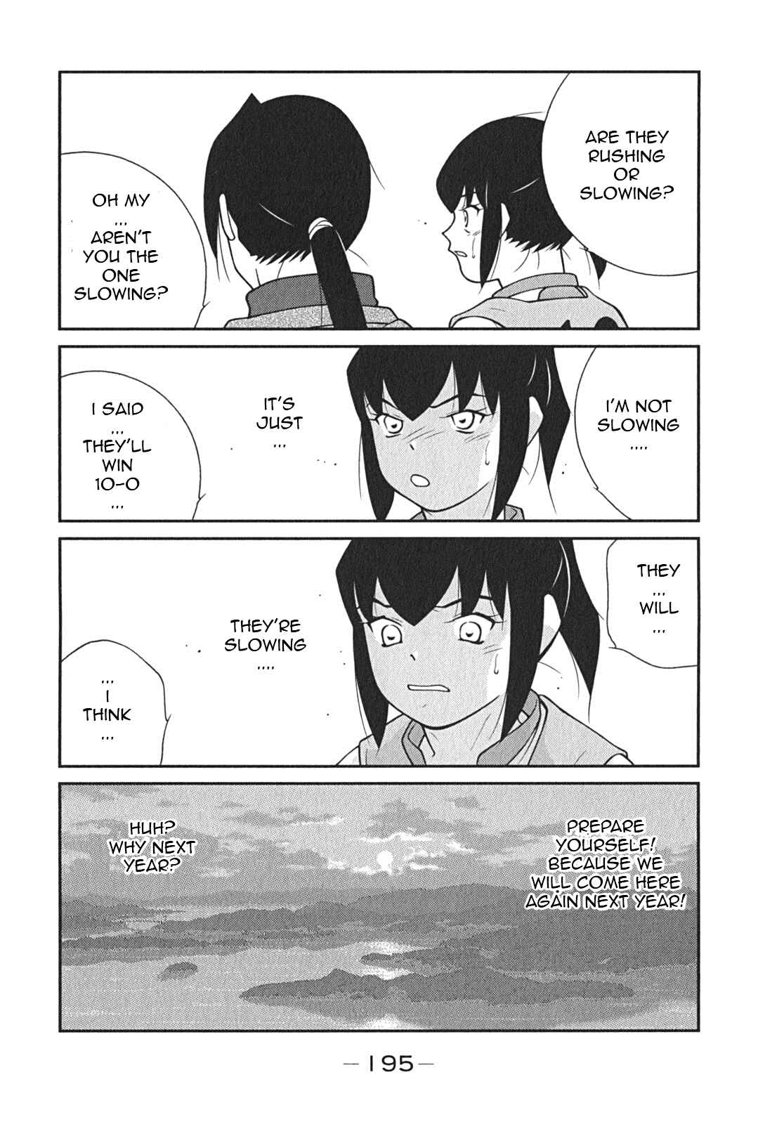 Page 43 Chapter 9 Shura no Mon Iden - Fudekage