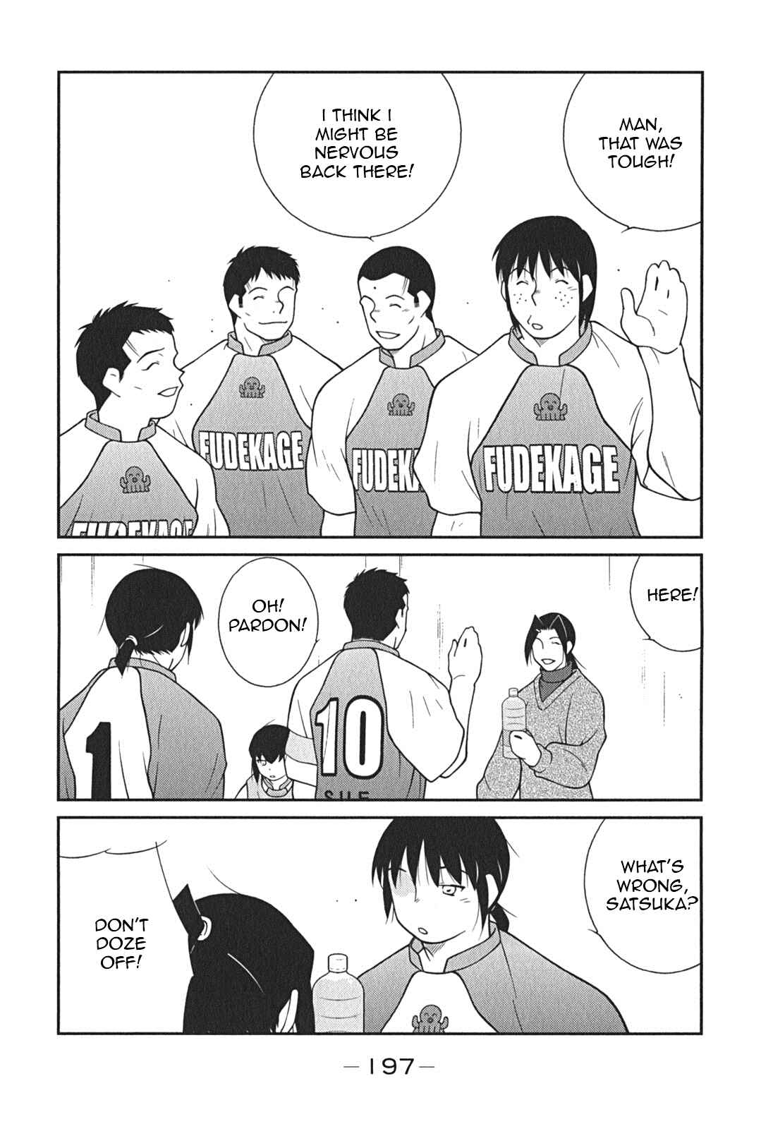 Page 45 Chapter 9 Shura no Mon Iden - Fudekage