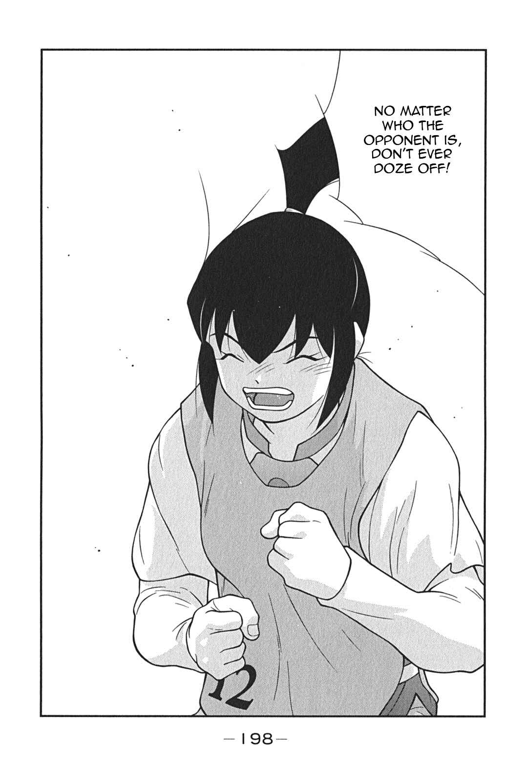 Page 46 Chapter 9 Shura no Mon Iden - Fudekage
