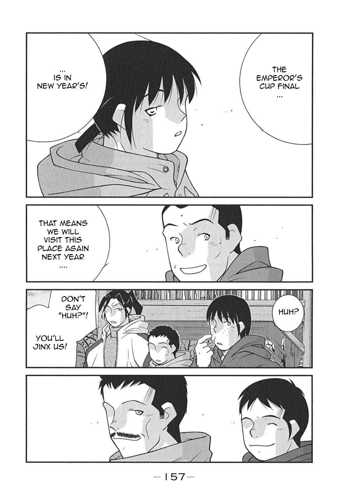 Page 5 Chapter 9 Shura no Mon Iden - Fudekage