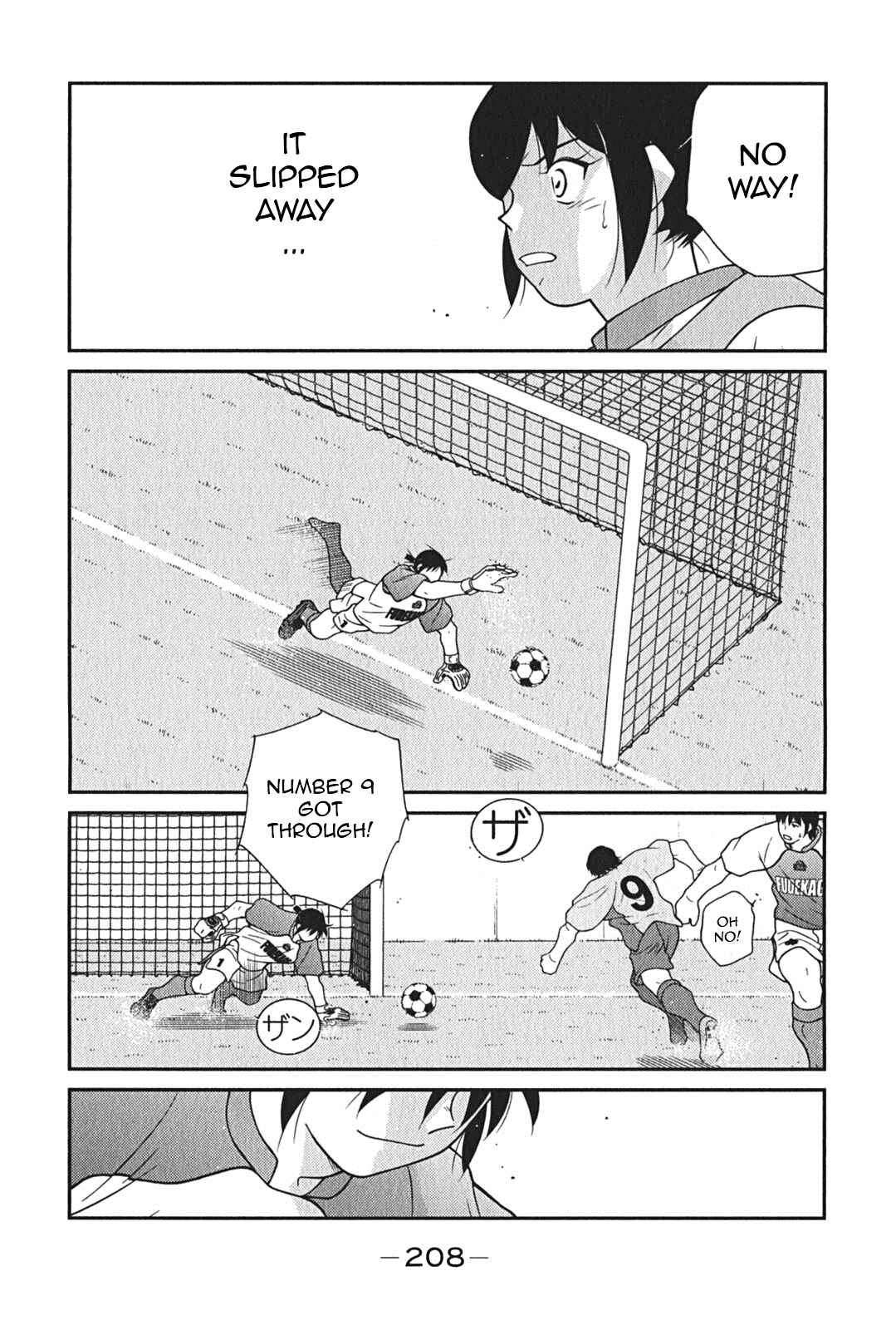 Page 56 Chapter 9 Shura no Mon Iden - Fudekage