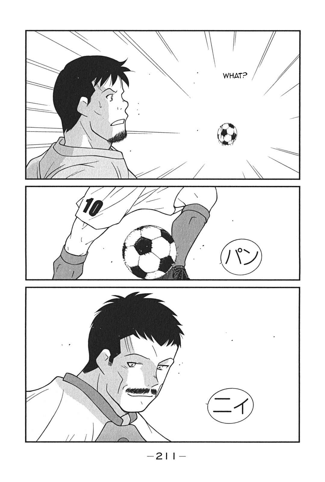 Page 59 Chapter 9 Shura no Mon Iden - Fudekage