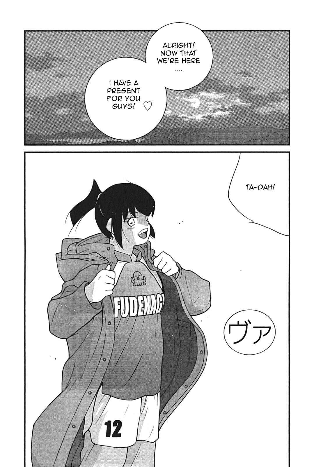 Page 6 Chapter 9 Shura no Mon Iden - Fudekage
