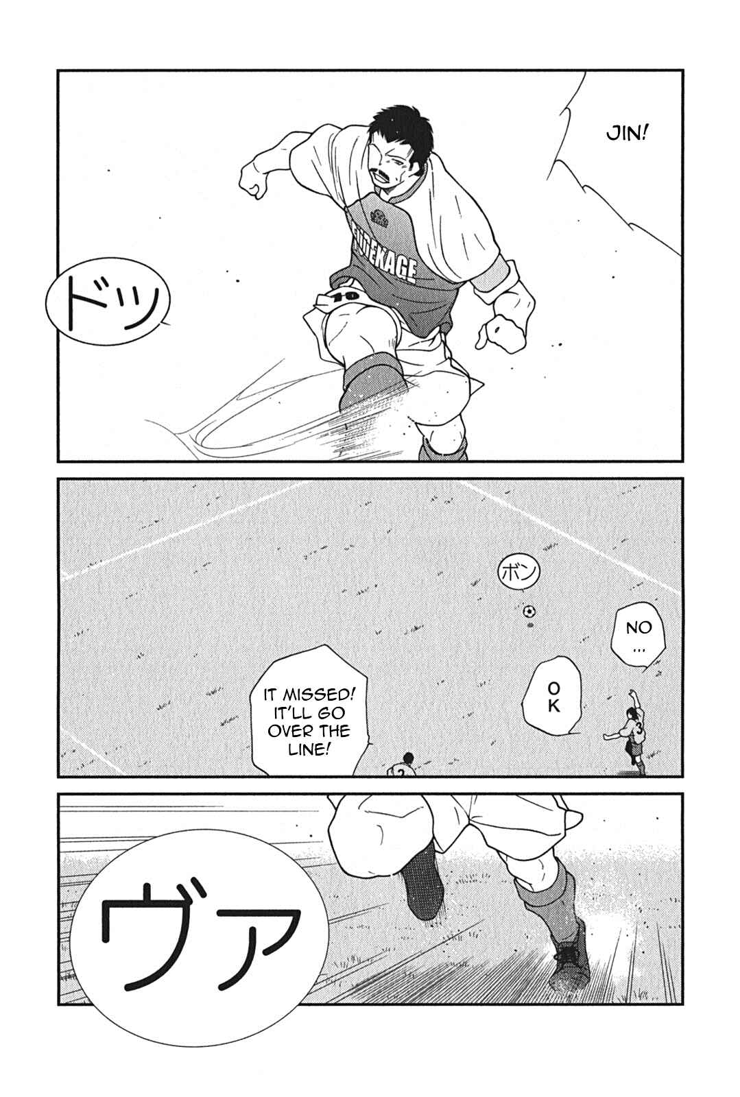 Page 61 Chapter 9 Shura no Mon Iden - Fudekage
