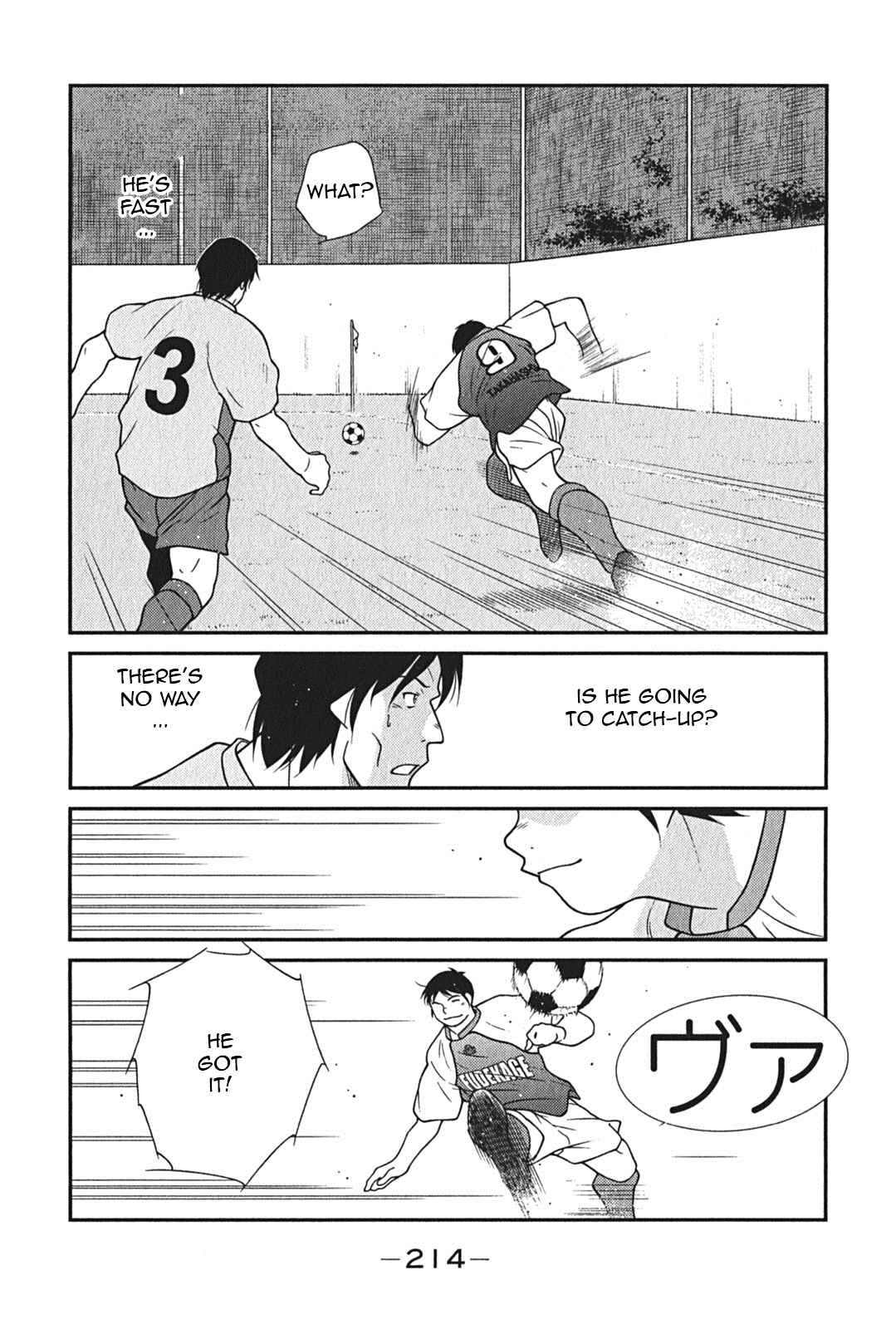 Page 62 Chapter 9 Shura no Mon Iden - Fudekage