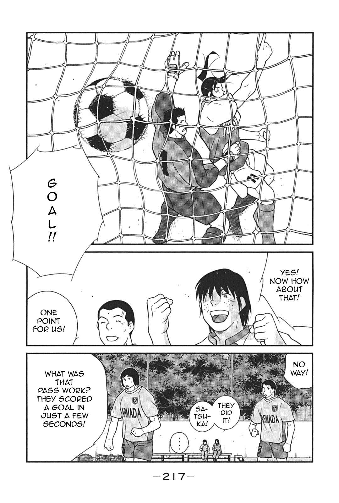 Page 65 Chapter 9 Shura no Mon Iden - Fudekage