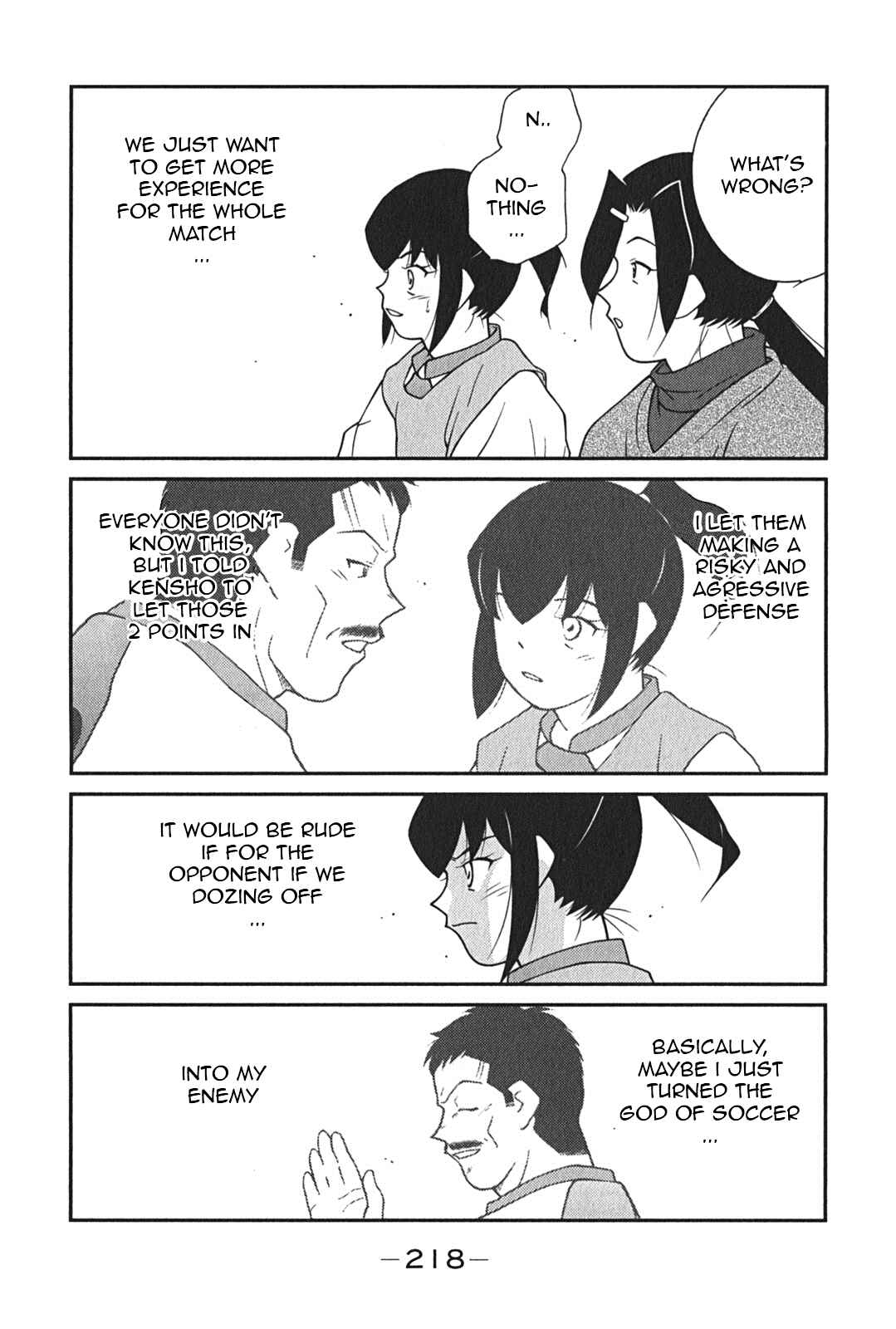 Page 66 Chapter 9 Shura no Mon Iden - Fudekage