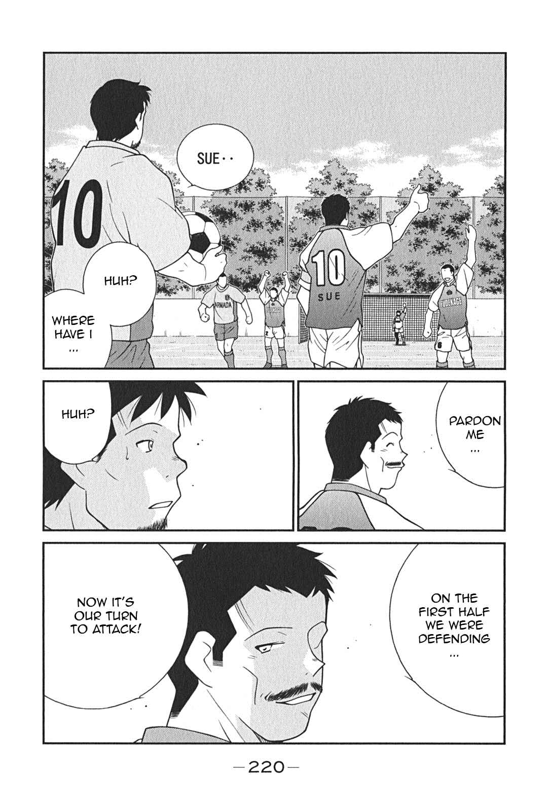 Page 68 Chapter 9 Shura no Mon Iden - Fudekage