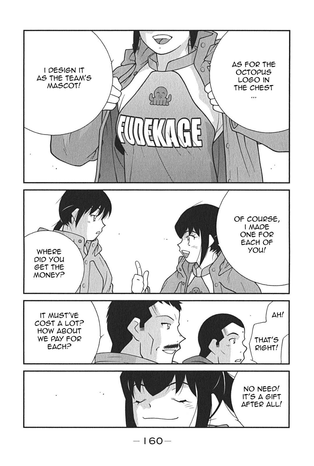 Page 8 Chapter 9 Shura no Mon Iden - Fudekage