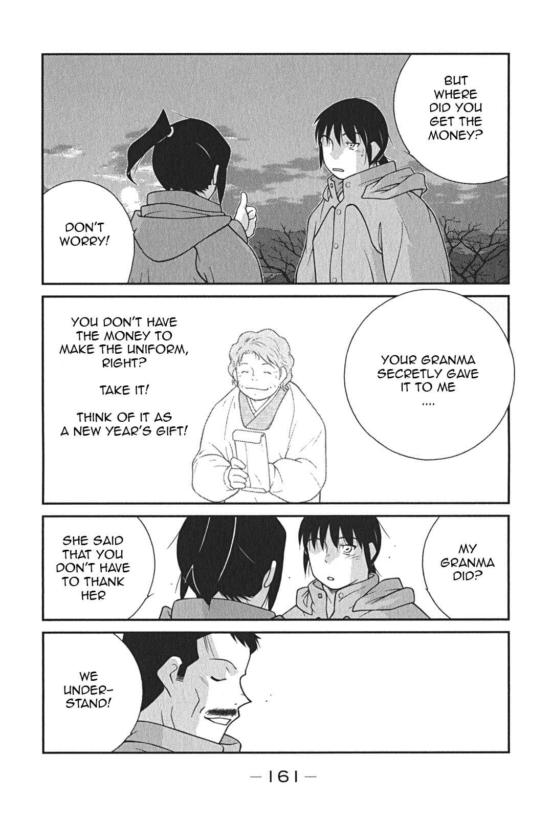 Page 9 Chapter 9 Shura no Mon Iden - Fudekage