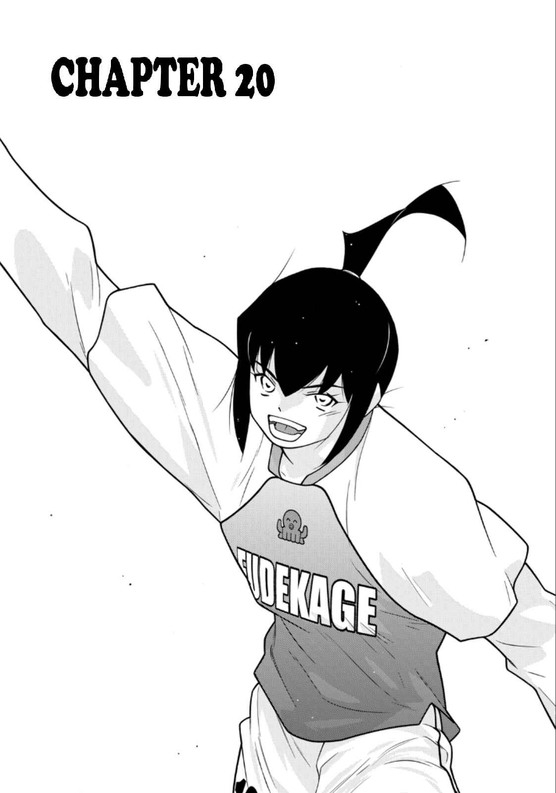 Page 1 Chapter 20 Shura no Mon Iden - Fudekage
