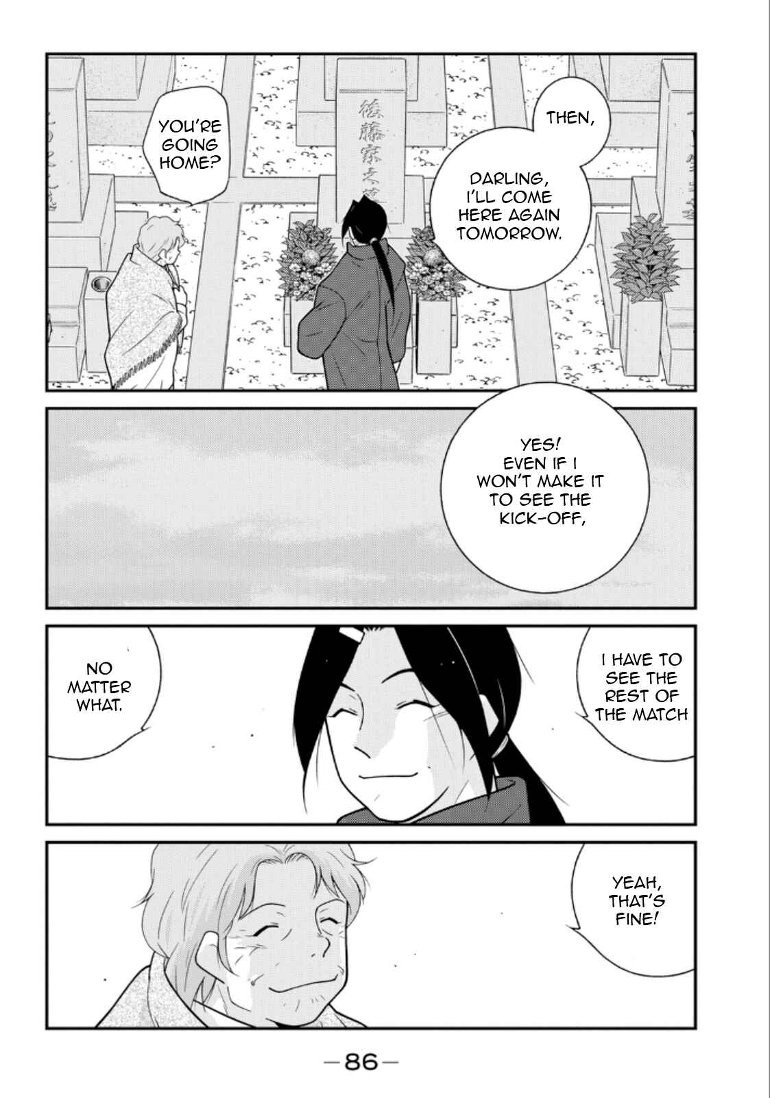 Page 10 Chapter 20 Shura no Mon Iden - Fudekage