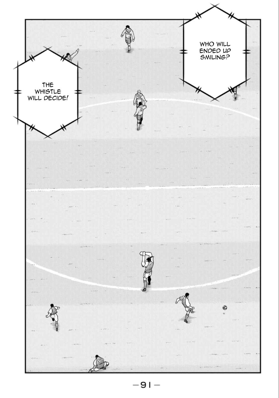 Page 15 Chapter 20 Shura no Mon Iden - Fudekage