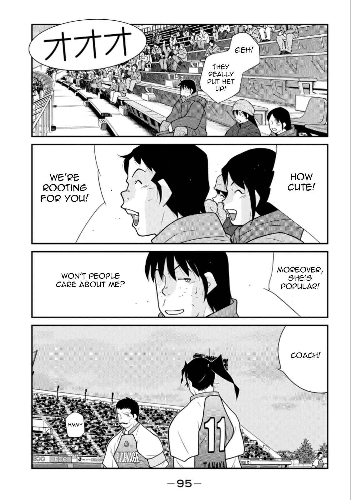 Page 19 Chapter 20 Shura no Mon Iden - Fudekage