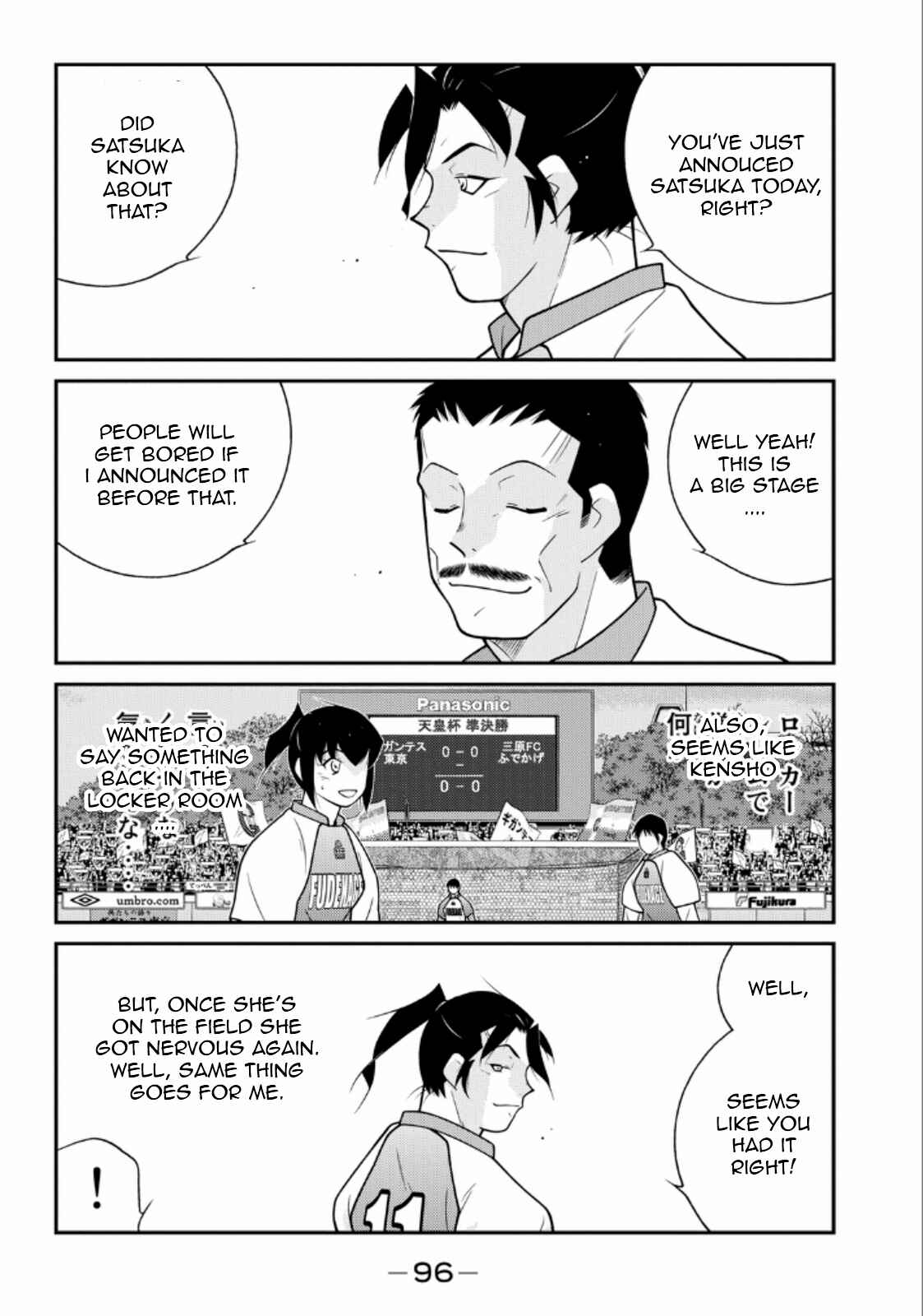 Page 20 Chapter 20 Shura no Mon Iden - Fudekage