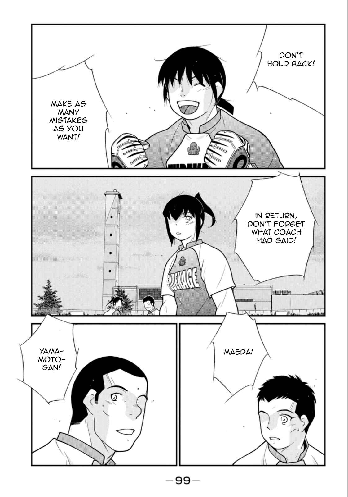 Page 23 Chapter 20 Shura no Mon Iden - Fudekage