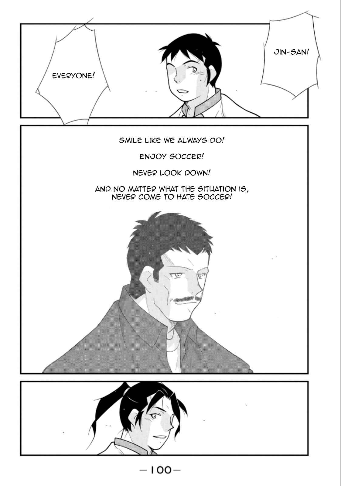 Page 24 Chapter 20 Shura no Mon Iden - Fudekage