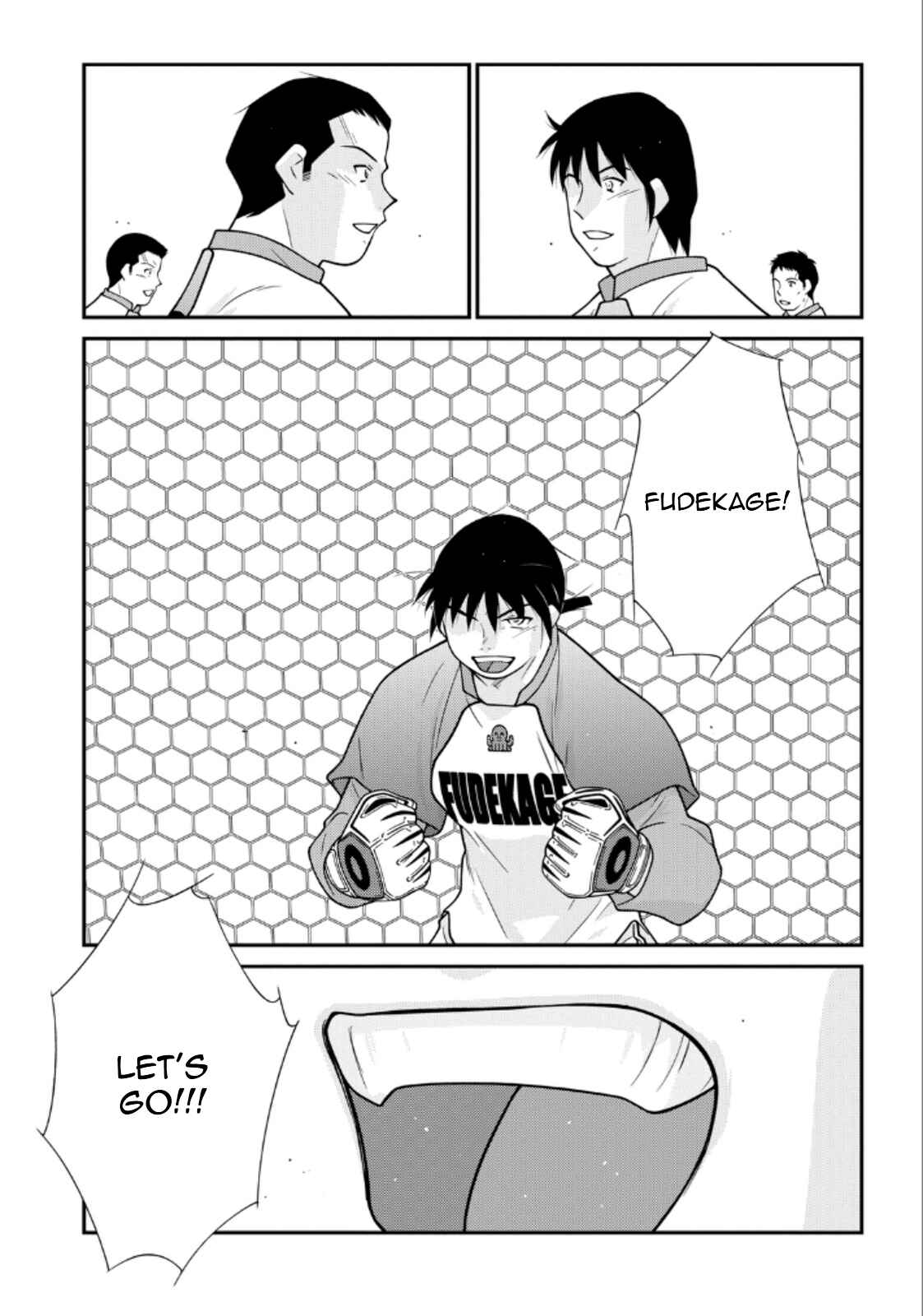 Page 25 Chapter 20 Shura no Mon Iden - Fudekage