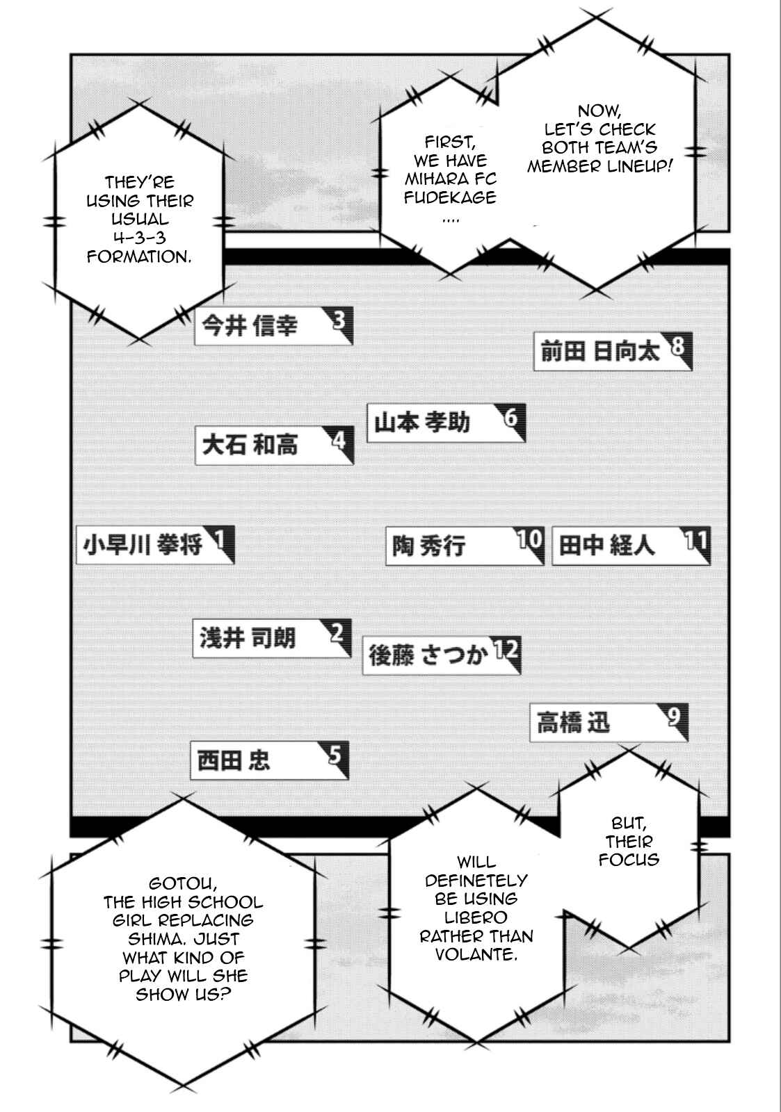 Page 28 Chapter 20 Shura no Mon Iden - Fudekage