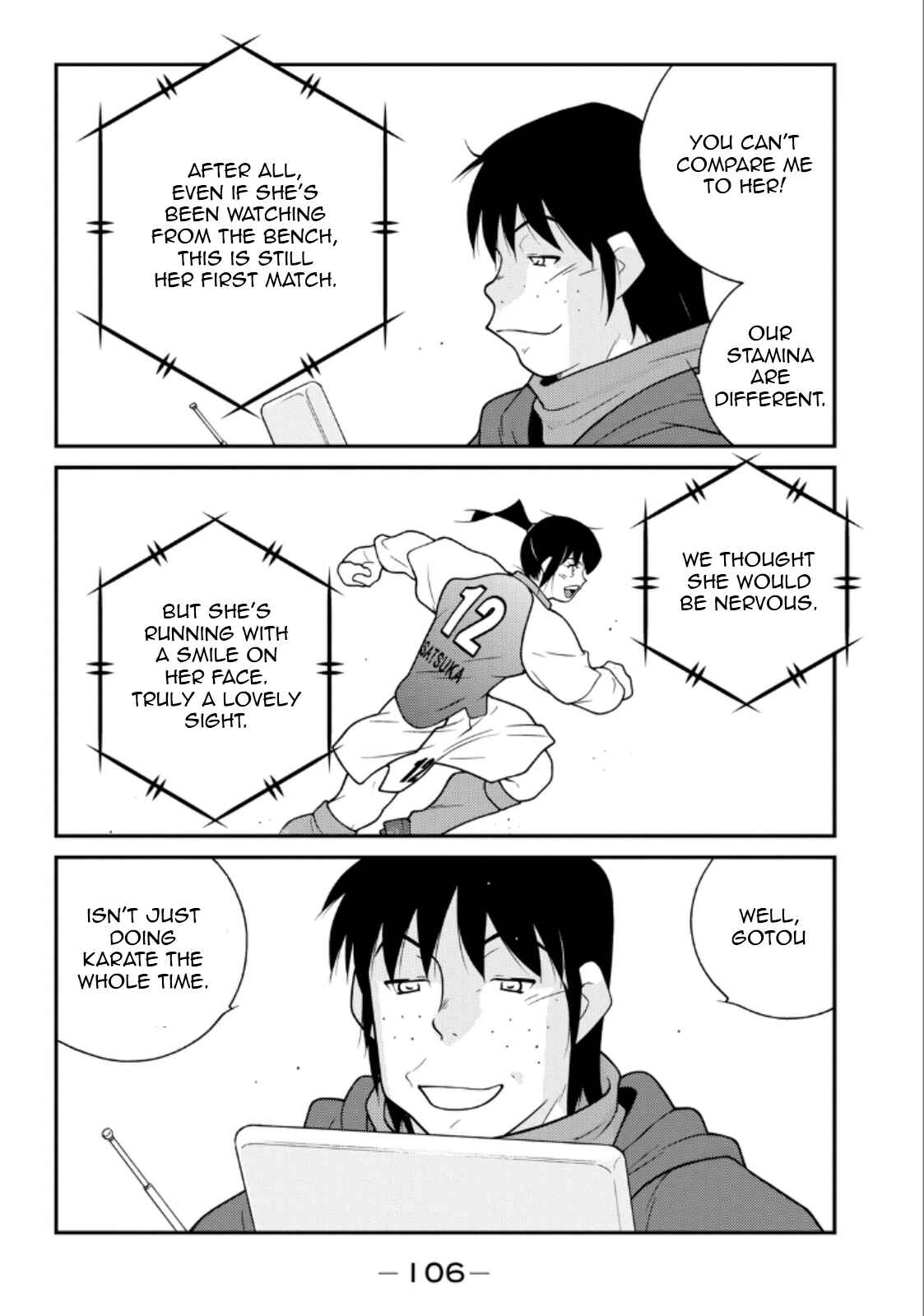Page 29 Chapter 20 Shura no Mon Iden - Fudekage