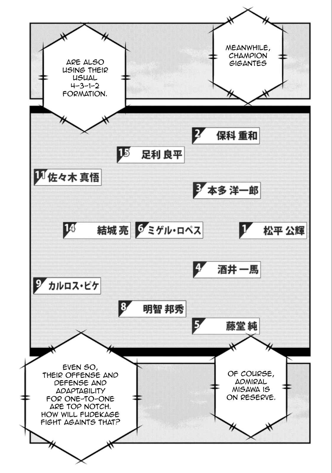 Page 30 Chapter 20 Shura no Mon Iden - Fudekage
