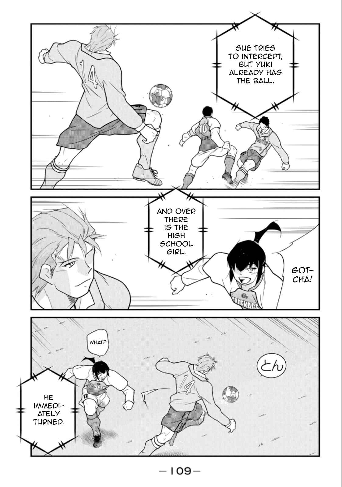 Page 32 Chapter 20 Shura no Mon Iden - Fudekage
