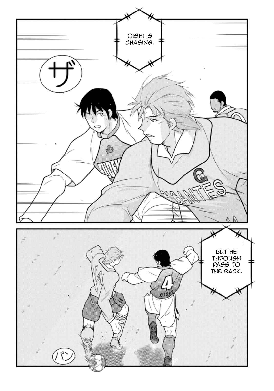 Page 33 Chapter 20 Shura no Mon Iden - Fudekage