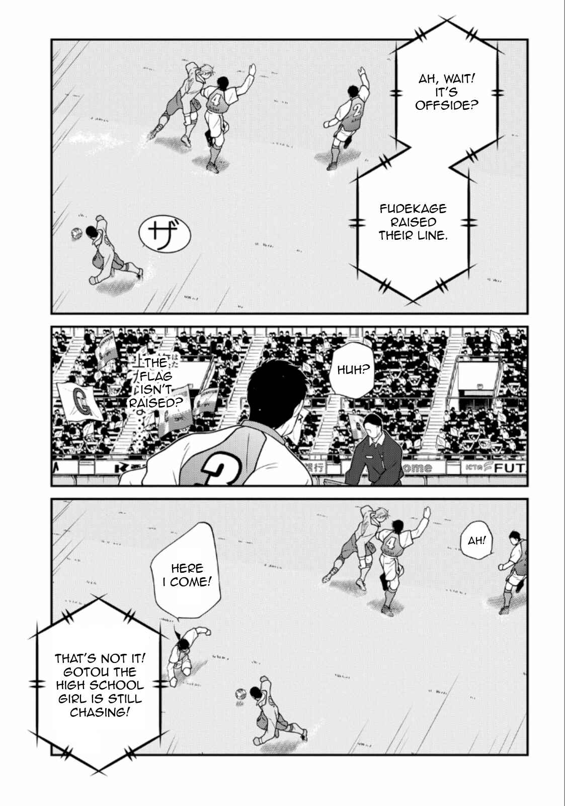 Page 34 Chapter 20 Shura no Mon Iden - Fudekage