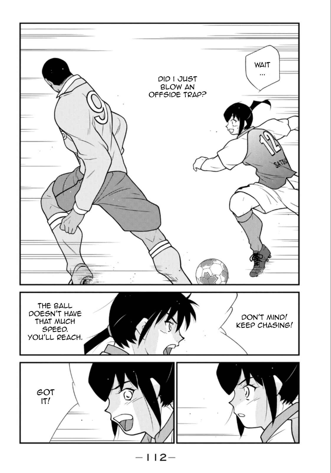 Page 35 Chapter 20 Shura no Mon Iden - Fudekage