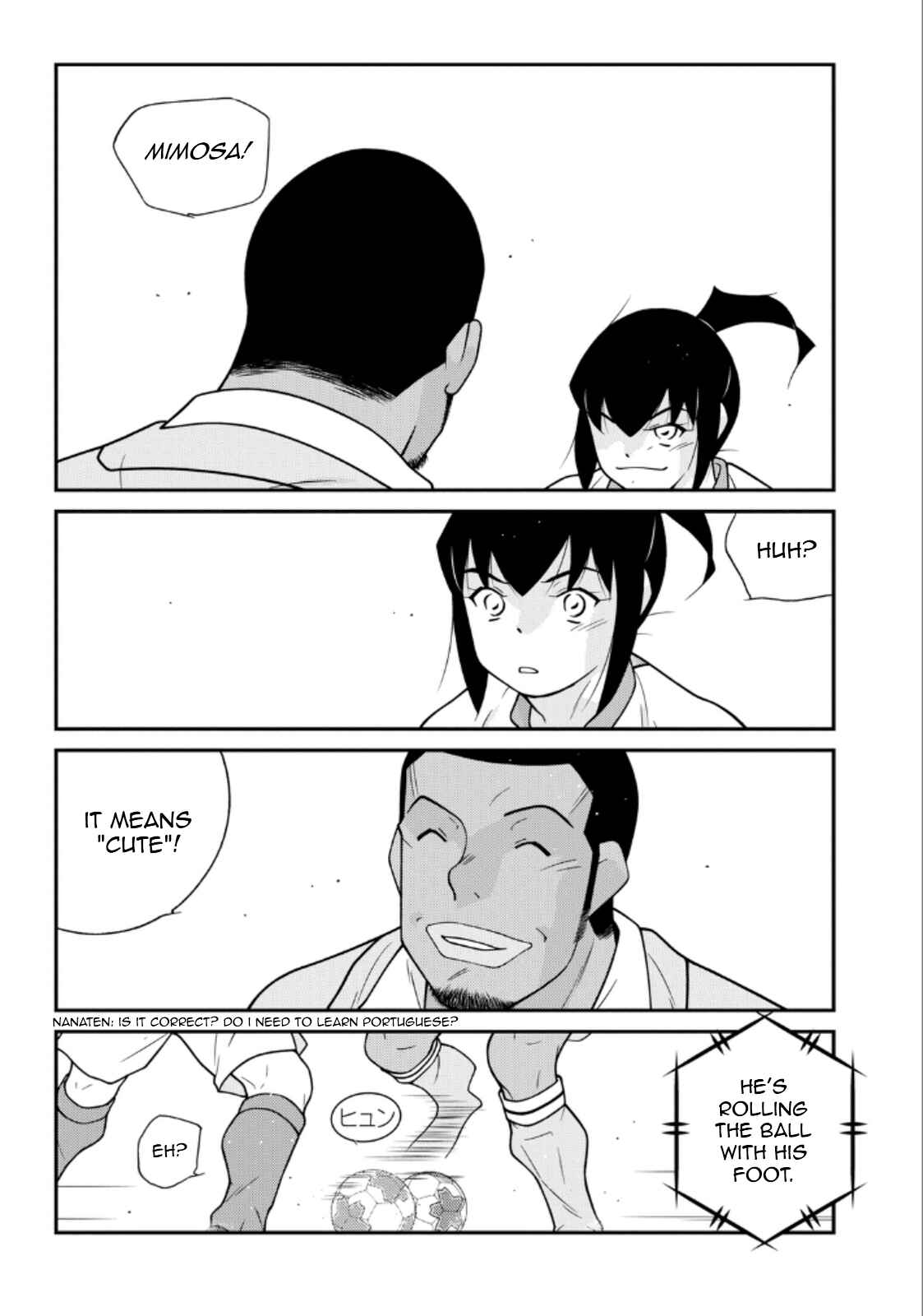 Page 37 Chapter 20 Shura no Mon Iden - Fudekage