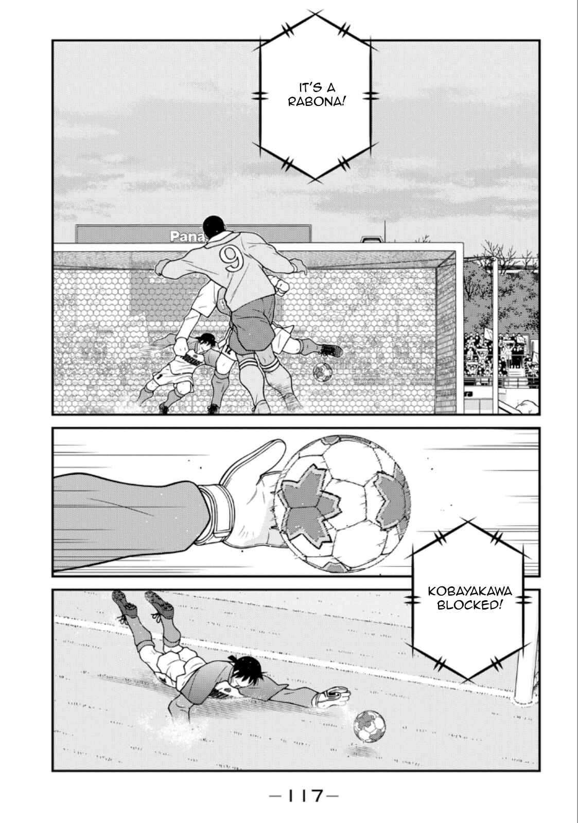 Page 40 Chapter 20 Shura no Mon Iden - Fudekage