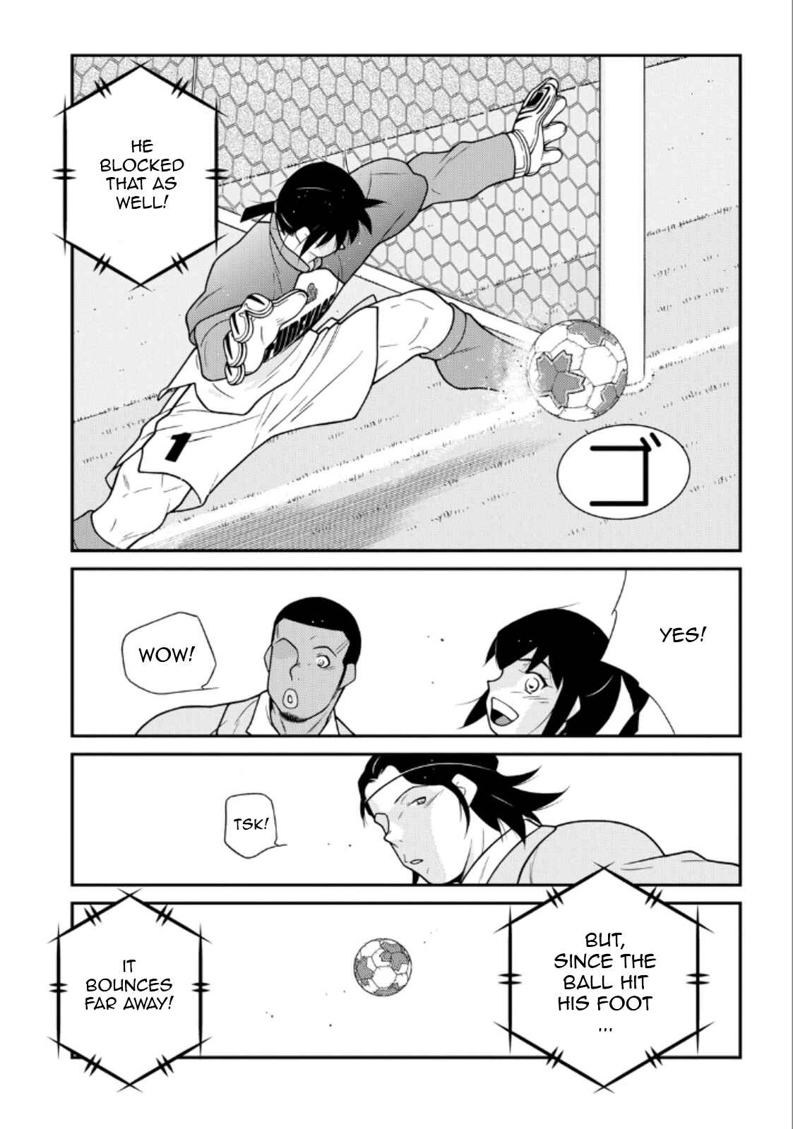 Page 42 Chapter 20 Shura no Mon Iden - Fudekage