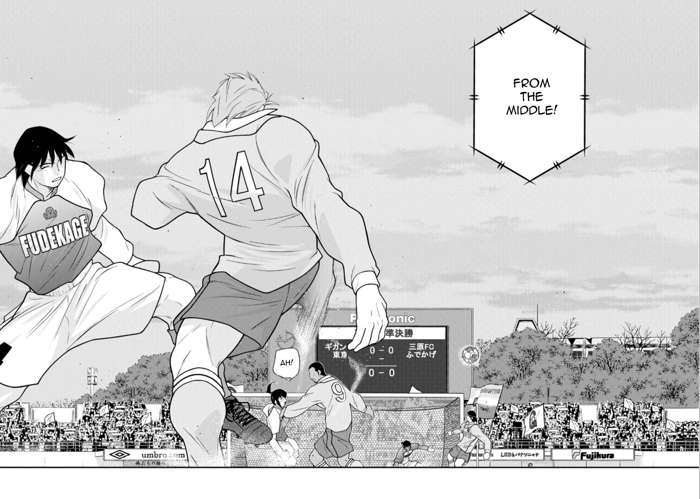Page 45 Chapter 20 Shura no Mon Iden - Fudekage