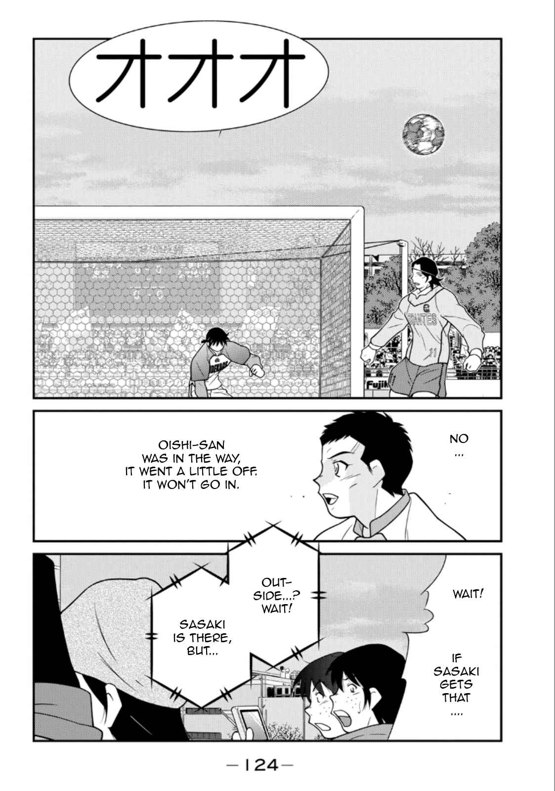 Page 46 Chapter 20 Shura no Mon Iden - Fudekage