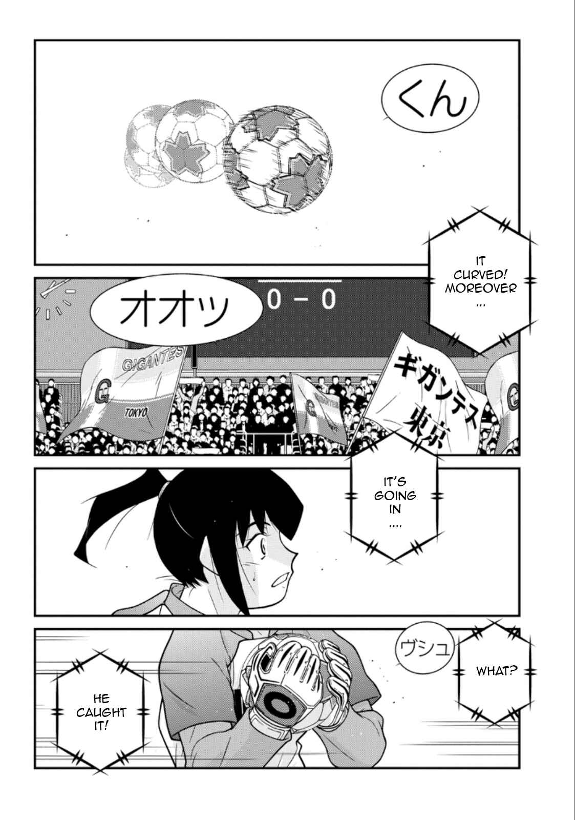 Page 48 Chapter 20 Shura no Mon Iden - Fudekage