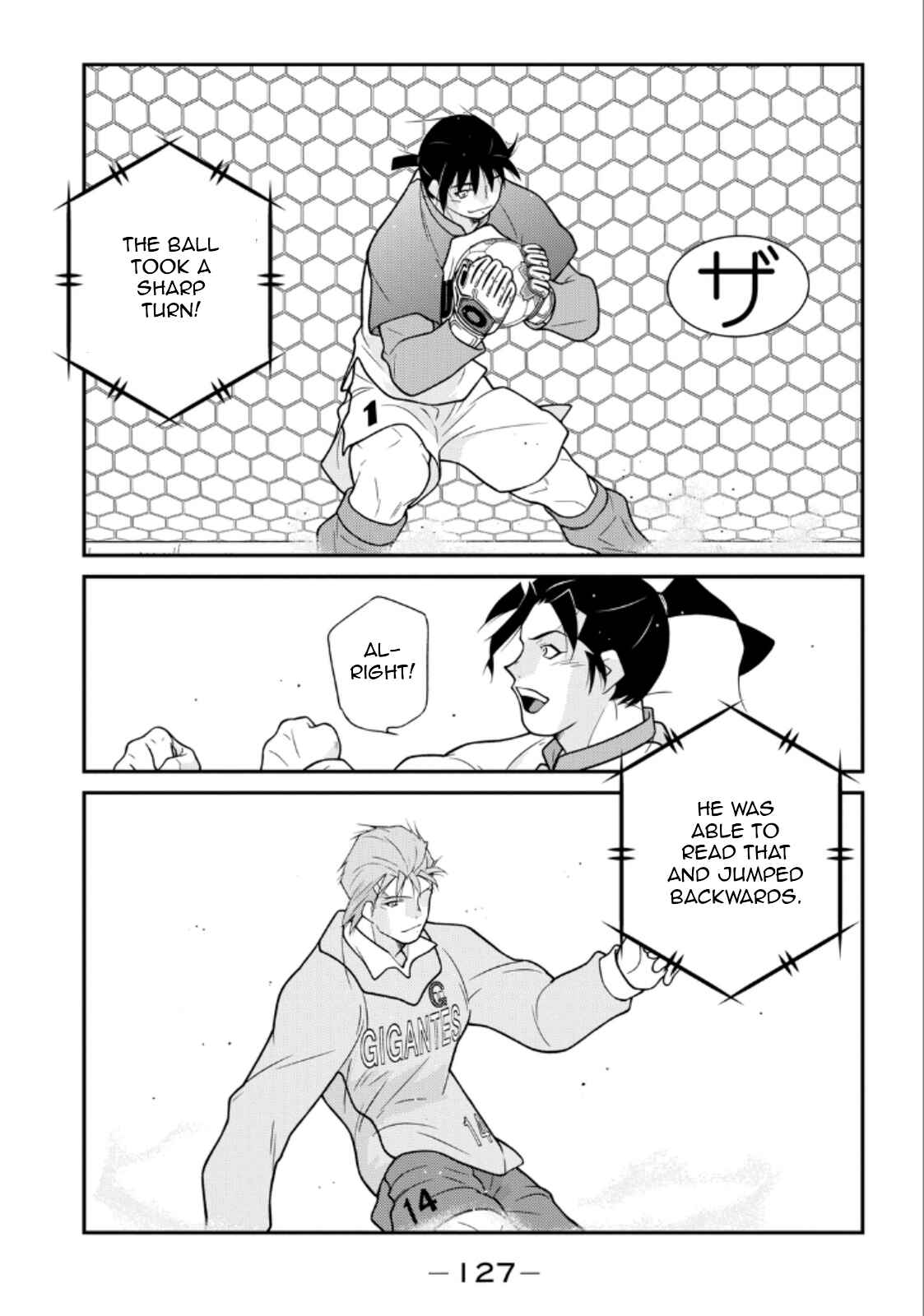 Page 49 Chapter 20 Shura no Mon Iden - Fudekage