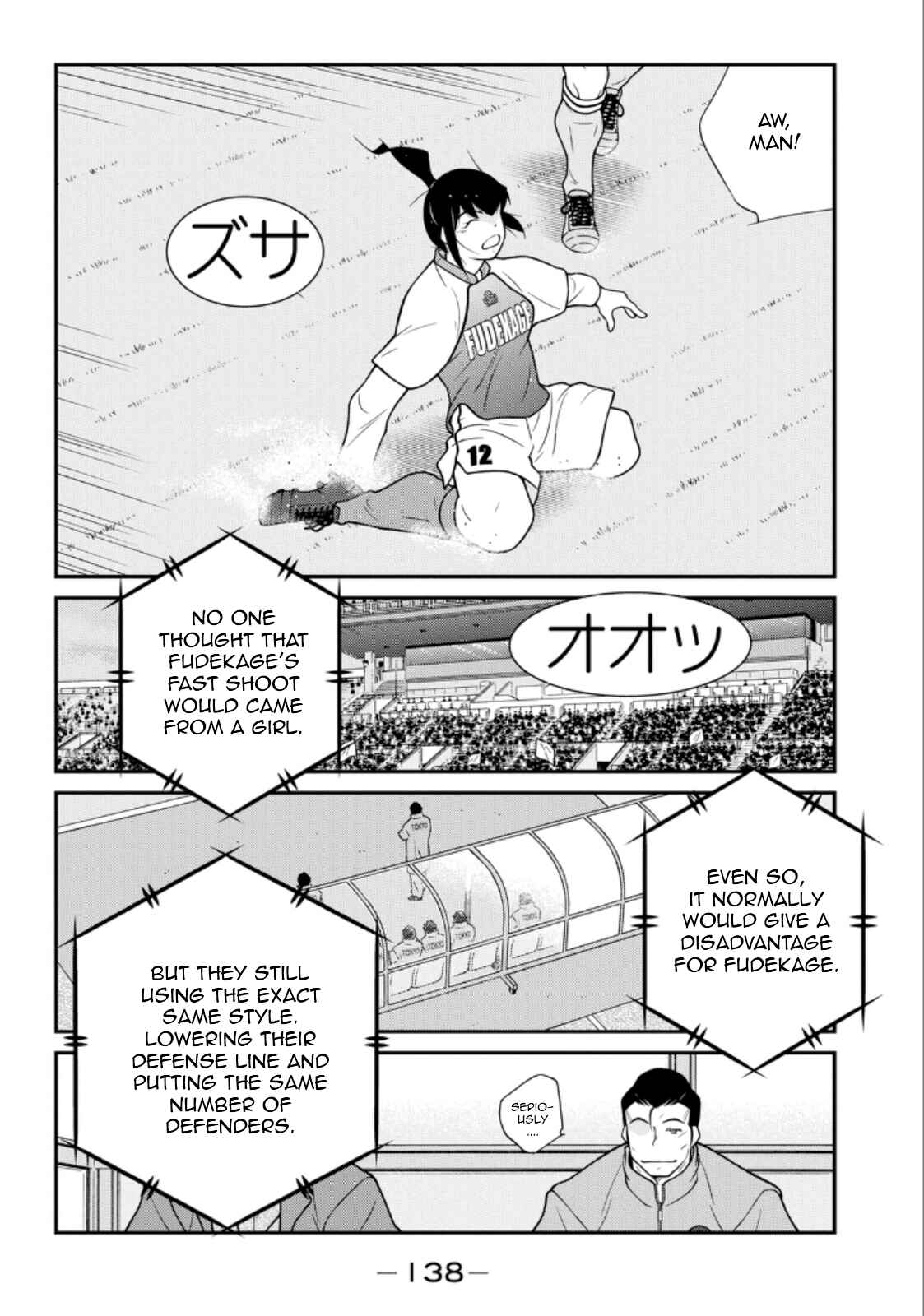 Page 60 Chapter 20 Shura no Mon Iden - Fudekage