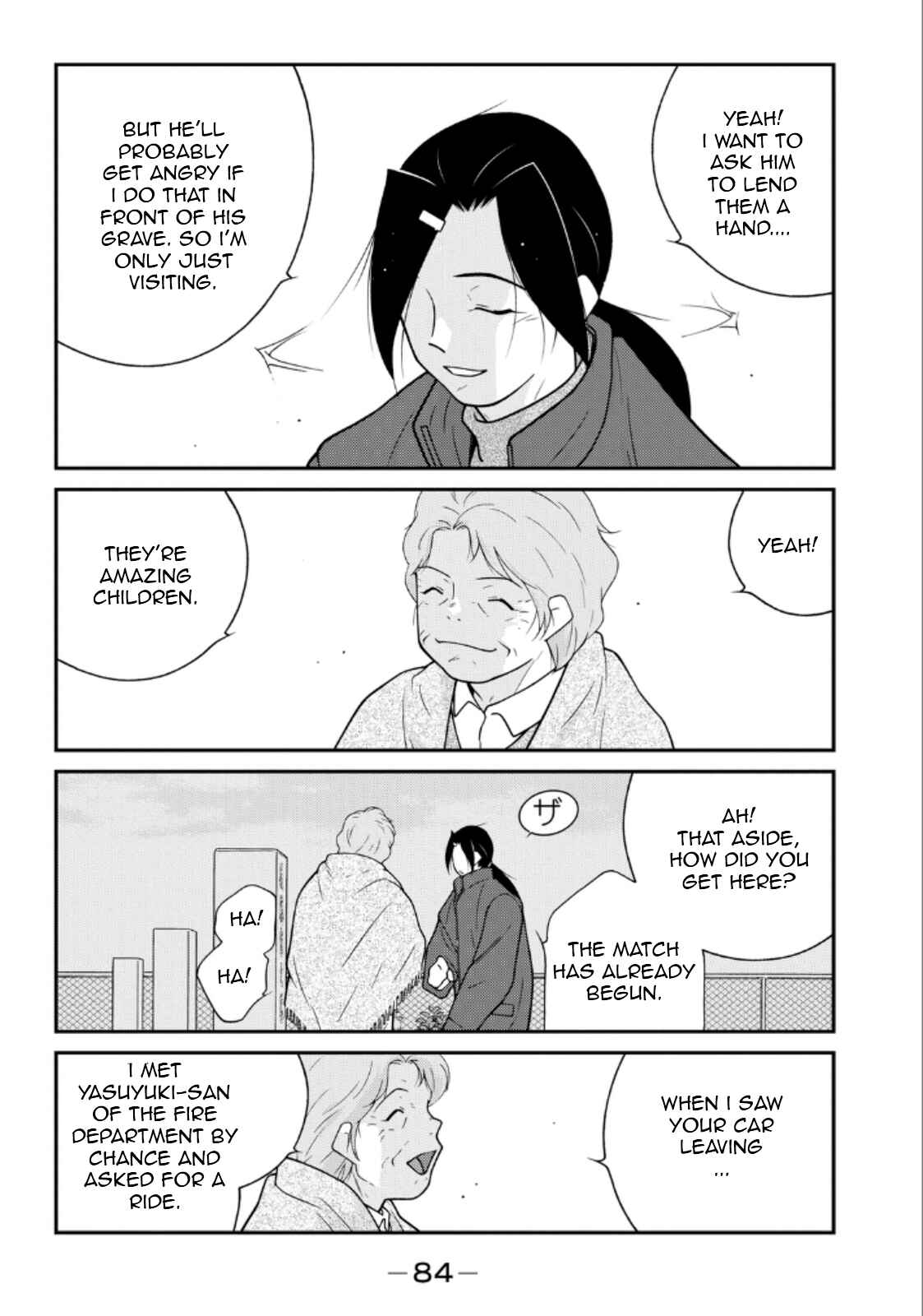 Page 8 Chapter 20 Shura no Mon Iden - Fudekage