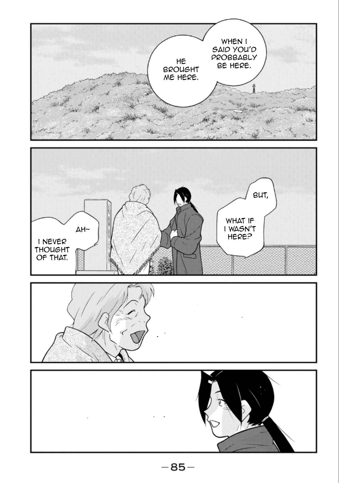 Page 9 Chapter 20 Shura no Mon Iden - Fudekage